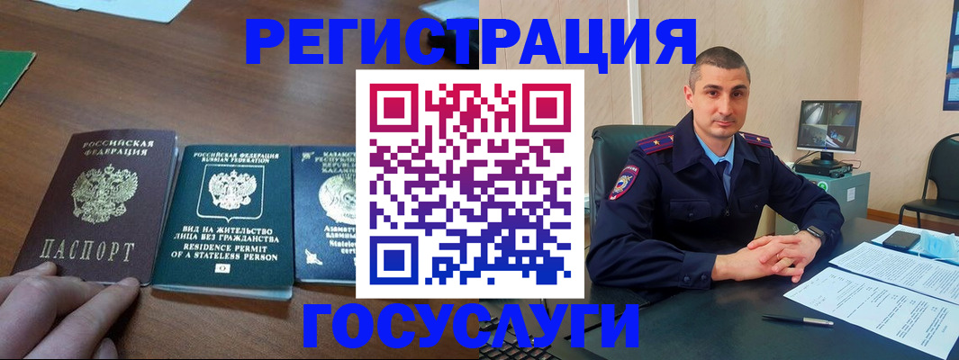 прописка для школы в Киреевске