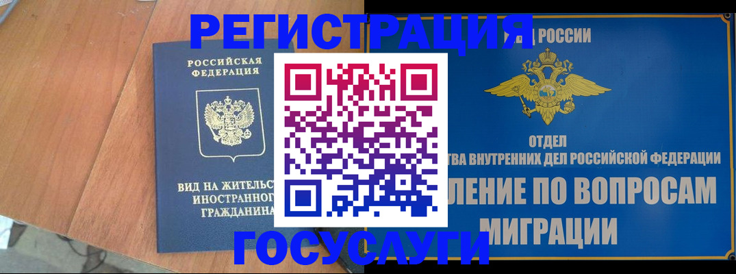 прописка поиск в Киреевске